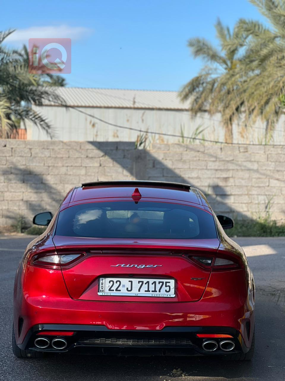 کیا ستینگەر